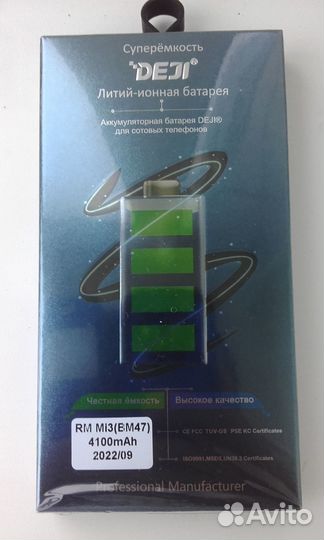 Аккумулятор redmi 4x