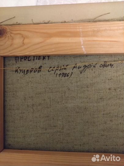 Картина маслом на холсте