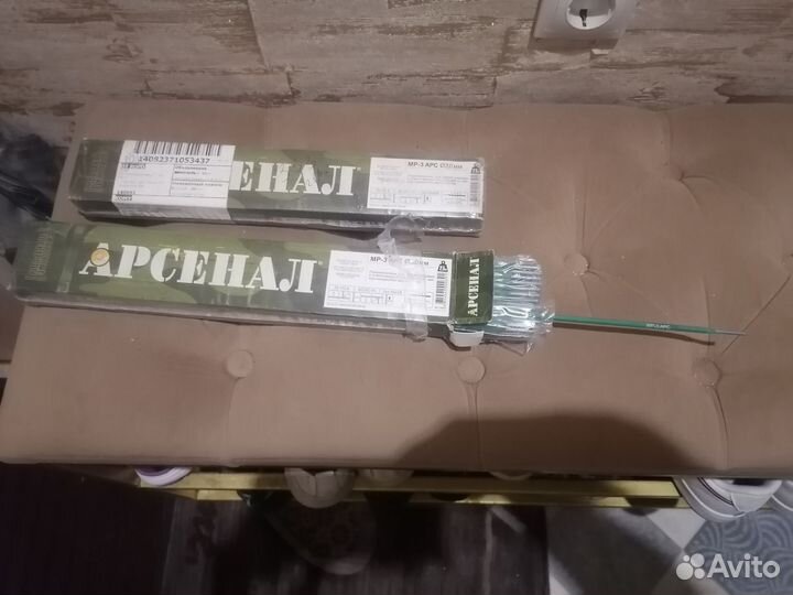Электрод