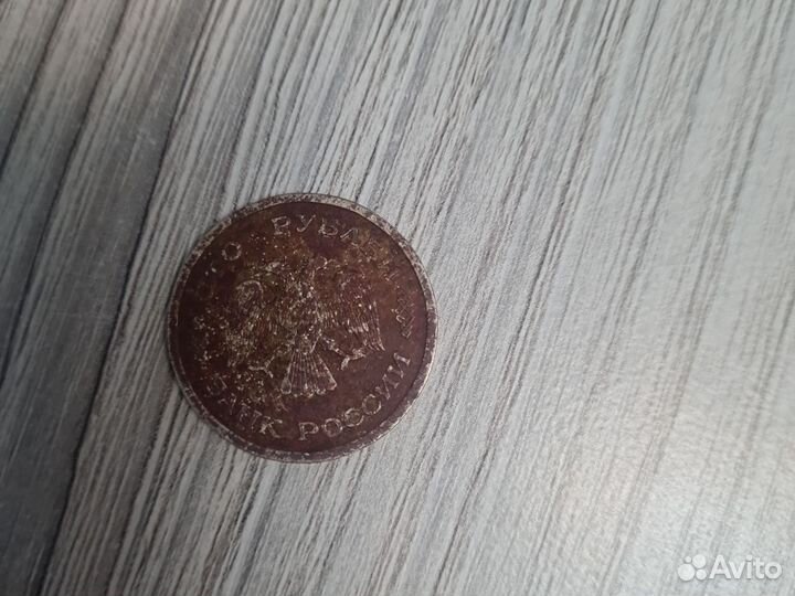 Монета 100 1993 года