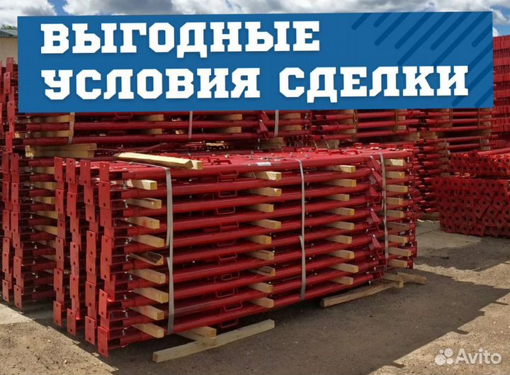 Опалубка щитовая