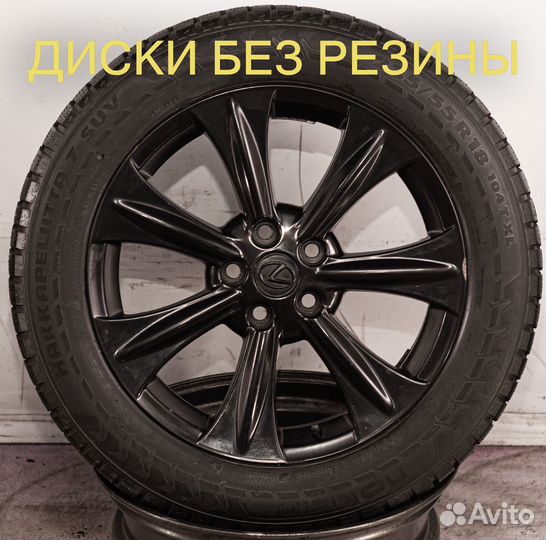 Диски литые R18 Toyota Highlander Lexus RX