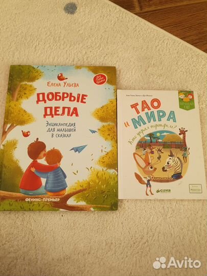 Детские книги пакетом