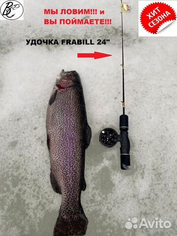 Блесна для зимней рыбалки на форель - секреты выбора и применения