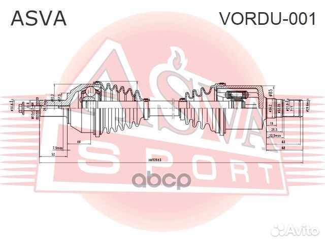 Привод пердний правый 31х540х40 vordu-001 asva