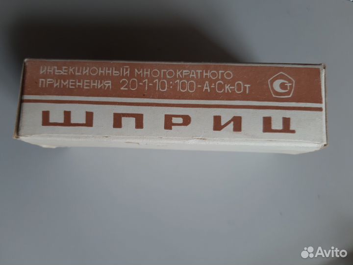 Мединструменты