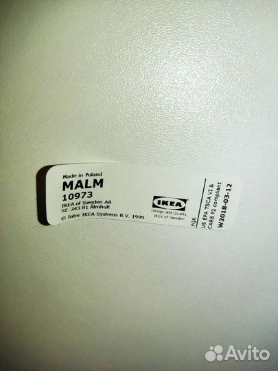 Ящик для кровати IKEA. malm