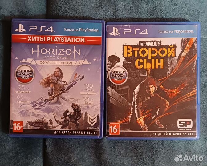 Игры PlayStation 4,Продажа либо обмен