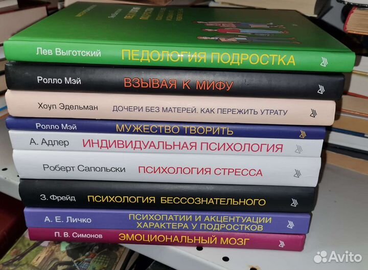 Серия мастера психологии новая версия 8 книг