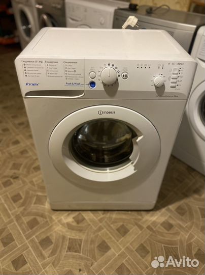 Стиральная машина