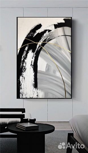 Картина «Поток»