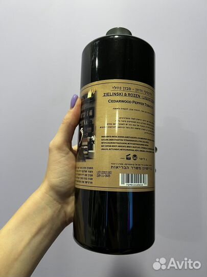 Крем для рук и жидкое мыло Zielinski Rozen