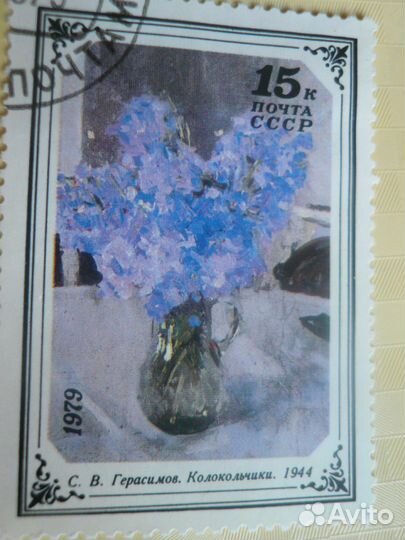 Марка.150 лет со дня рождения Н.В.Неврева