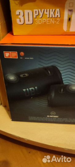 Jbl xtreme 3