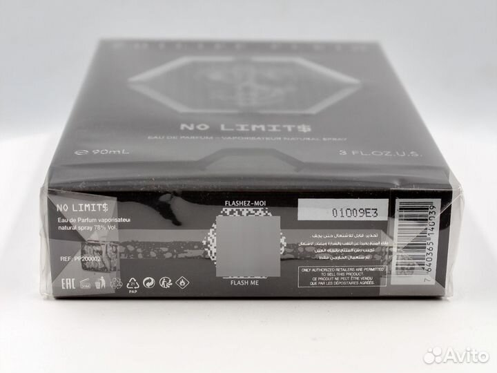 Philipp Plein No Limits 90ml Парфюмерная вода