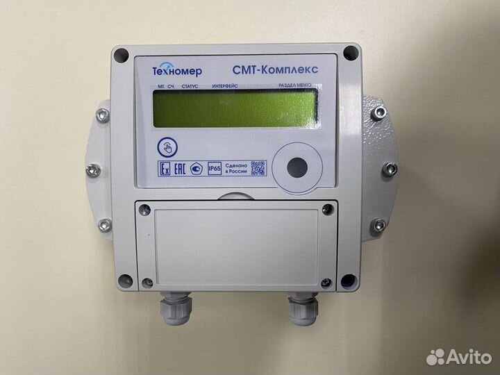 Счётчик газа микротермальный смт-Комплекс