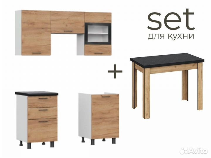 Кухонный гарнитур+обеденный стол реальная цена