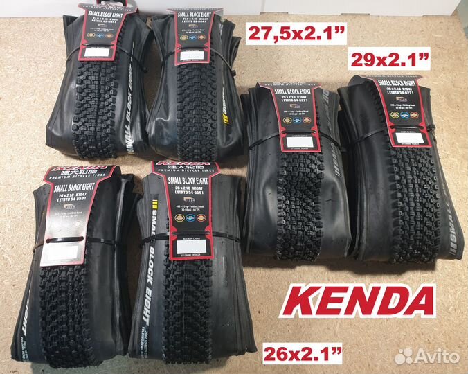 Покрышки Kenda Small Block Premium 26