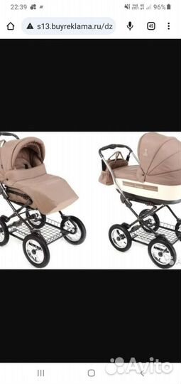 Коляска 2 в 1