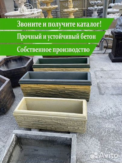 Вазоны кашпо малый