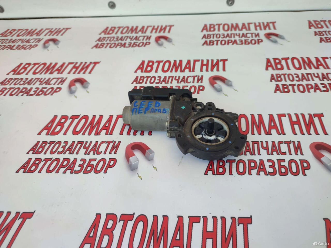 Моторчик стеклоподьёмника передний правый Киа Сид