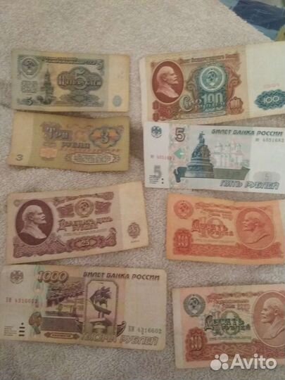 Старые советские деньги