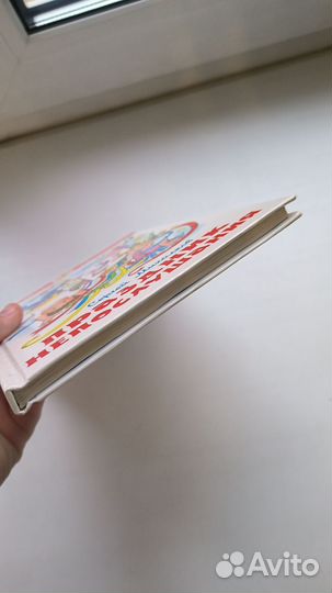 Книги детские