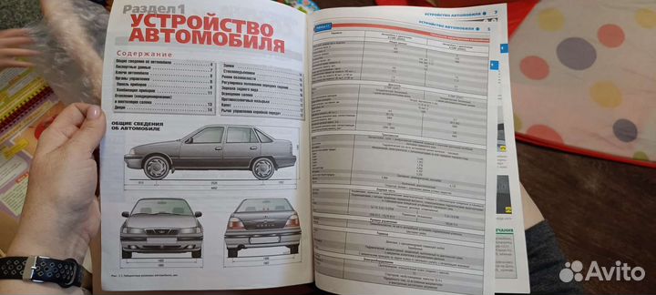 Дэу нексия Техническая литература