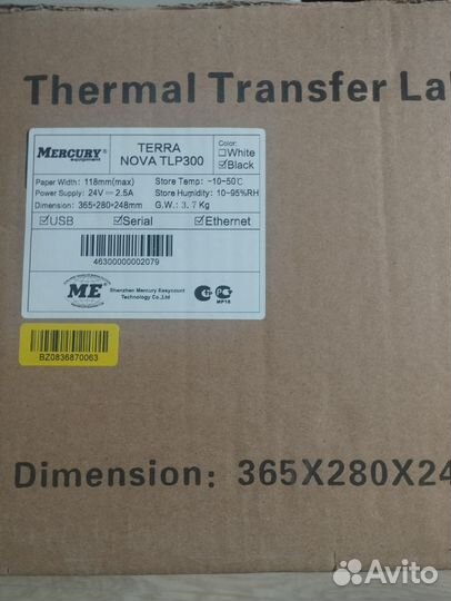 Термотрансферный принтер этикеток