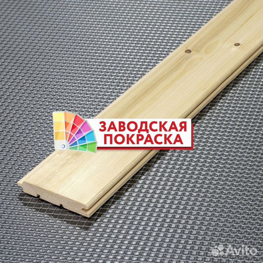 Вагонка / Евровагонка сосна окрашенная