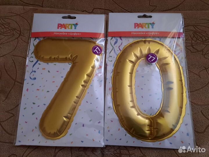 Цыфры-наклейки на юбилей (70)