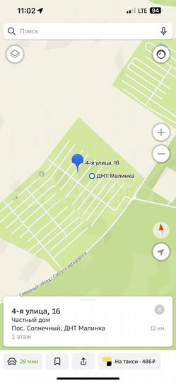 Участок 9 сот. (ИЖС)