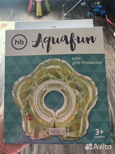 Круг на шею,с 3 месяцев,для купания