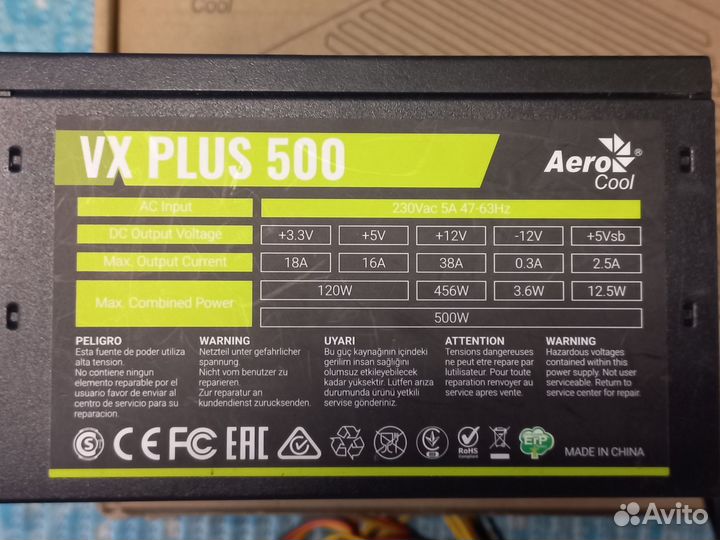 Блок питания AeroCool VX Plus 500W