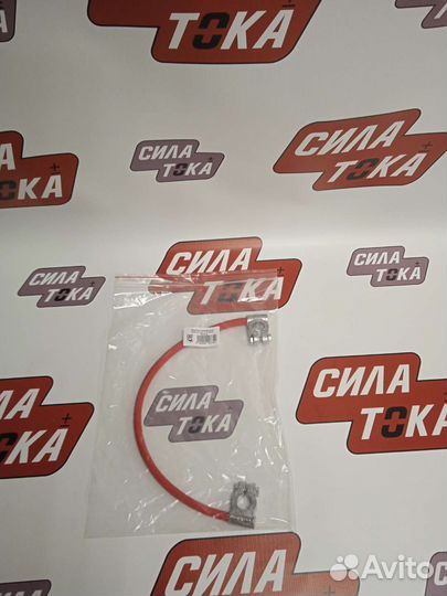 Аккумулятор