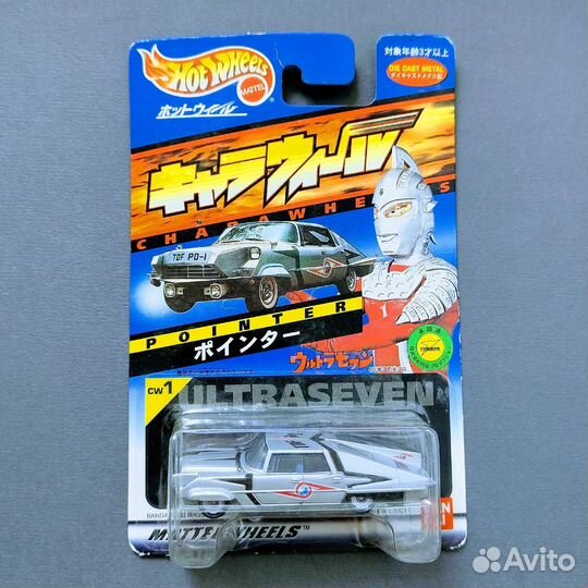 Hot wheels машинки