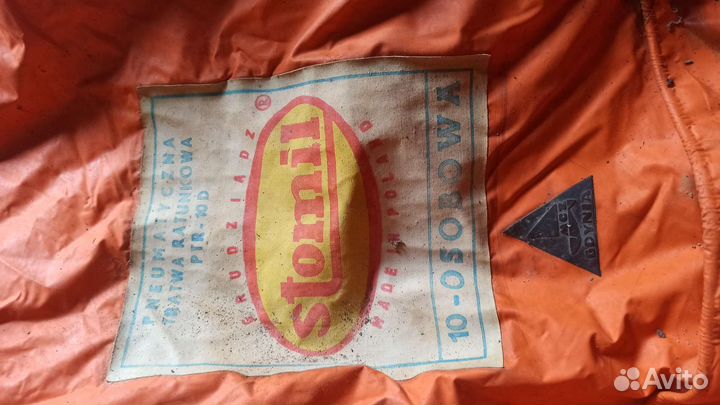 Плот спасательный бу