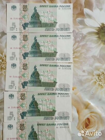 Продам купюры