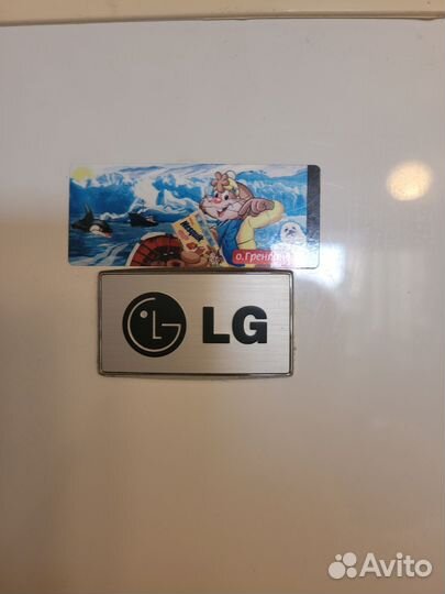 Холодильник