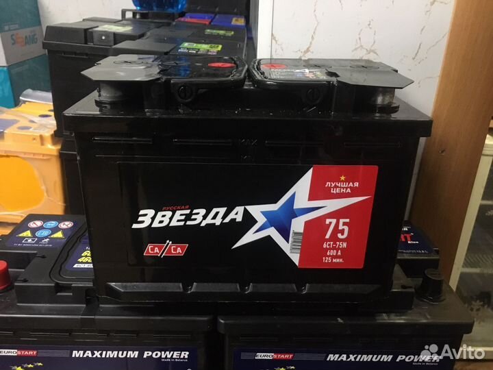 Аккумулятор 75ач 600а Звезда новый