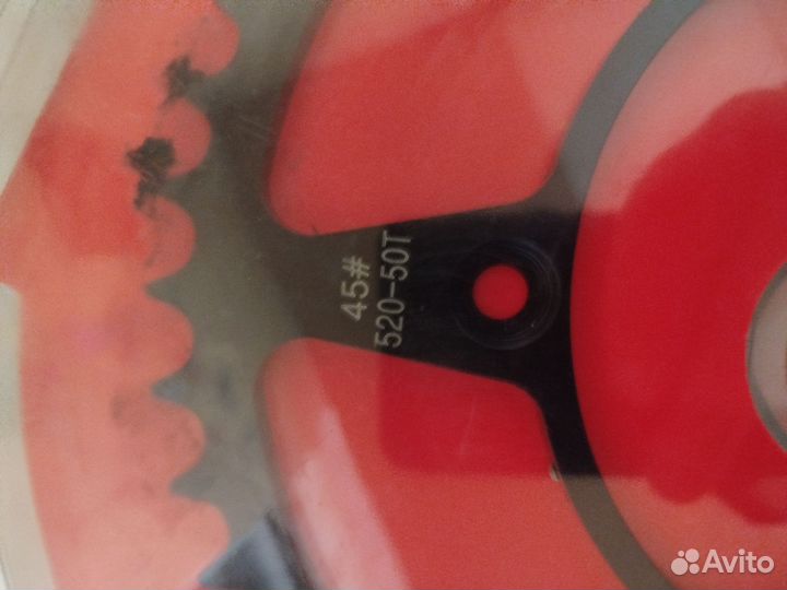 Мотокросс звезда 520 50Т