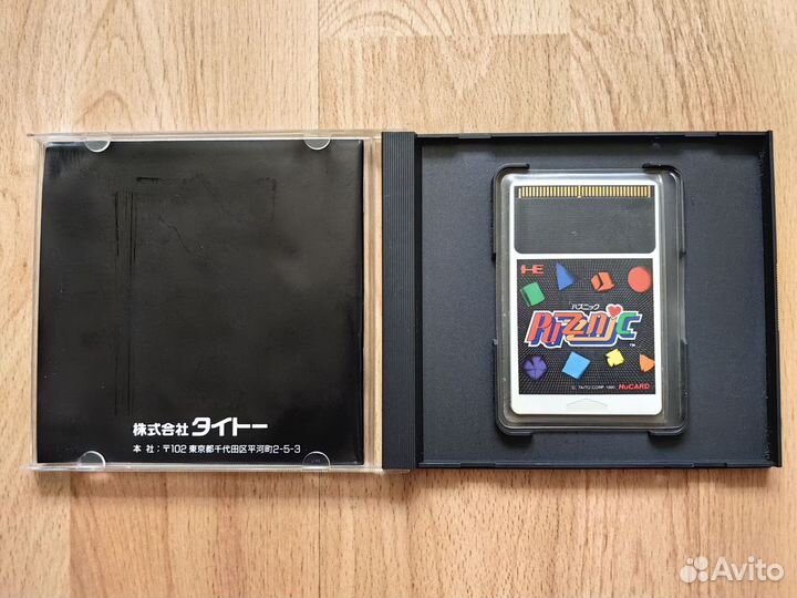 Puzznic hucard Pc-engine