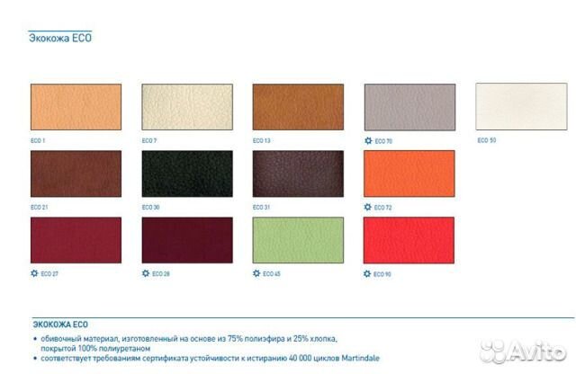 Кресло офисное Ральф