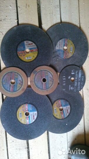 Круги отрезные