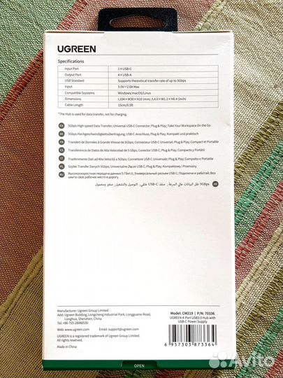 USB Хаб ugreen CM219 (70336) 4-Port USB 3.0 Type-C