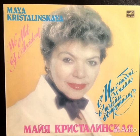 Наши на виниле - 2