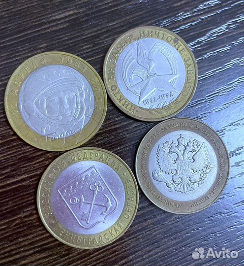 Юбилейные монеты биметалл