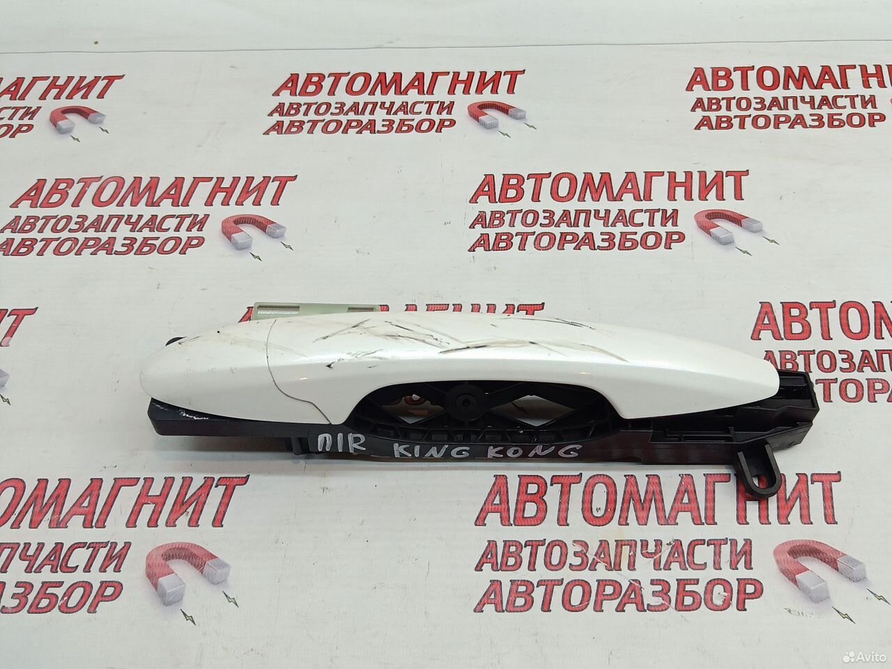 Ручка двери передняя правая Great Wall Poer