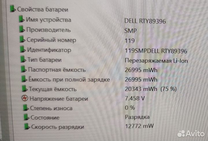Клавиатура для dell Venue 11 Pro