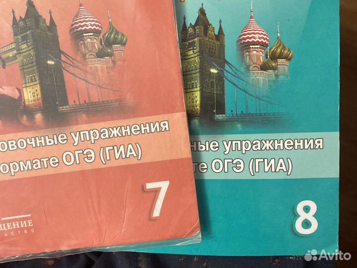 Английский в фокусе